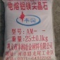 鋁鎂尖晶石廠家銷售 價(jià)格優(yōu)惠