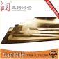 供應(yīng)優(yōu)質(zhì)導(dǎo)電嘴鉻鋯銅C18150電極材料 焊接設(shè)備**的銅