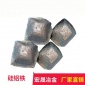 安陽(yáng)硅鋁鐵廠家【宏晟冶金】供應(yīng)硅鋁鐵 硅鋁鐵合金