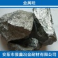 河南【曇鑫】 金屬硅 金屬硅價格 金屬硅廠家 優(yōu)質(zhì)產(chǎn)品供應