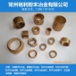廠家 供應(yīng)批發(fā)含油軸承  優(yōu)質(zhì)軸承銅套軸承座