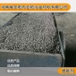 冶金】  增碳劑 增碳劑價格 增碳劑廠家